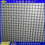 不锈钢丝网生产商现货供应大丝裹边编织金属网不锈钢筛网图片5