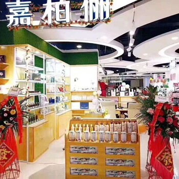 加盟化妆品店连锁，嘉柏俪精油总部全力扶持