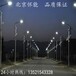 北京怀能双头LED太阳能路灯高杆灯道路照明新农村建设