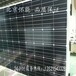 北京怀能双玻光伏组件光伏幕墙阳光房采光顶太阳能发电阳台