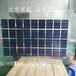 北京怀能30%透光率双玻光伏组件太阳能发电玻璃光伏幕墙大棚阳光房