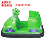 重庆广场儿童电动碰碰车儿童游乐玩具车价格图片4