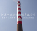 无锡市-烟道防腐维护-江苏申正建设工程有限公司图片