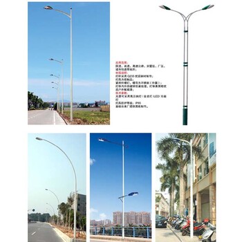 东莞LED路灯厂家,路灯杆,道路灯,高杆灯价格