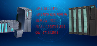 回收CPU515供暖设备西门子PLC图片1
