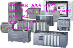 回收CPU515供暖设备西门子PLC图片4