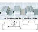 YX75-230-690型楼承板厂家直销，批发零售统一低价出售，量大，型号全，发货快图片