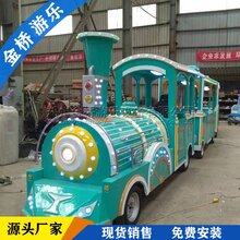 轨道小火车游乐设备厂家直销轨道小火车价格图片