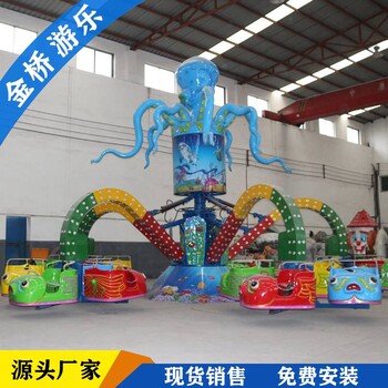 旋转大章鱼图片,儿童游乐设备厂家,户外游乐设备