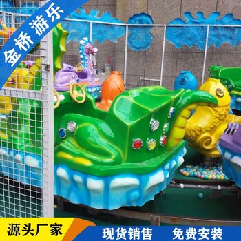 儿童游乐场设备欢乐喷球车图片大全