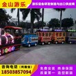 丽水风景区无轨观光小火车_电动观光小火车多少钱_厂家供应值得信赖图片