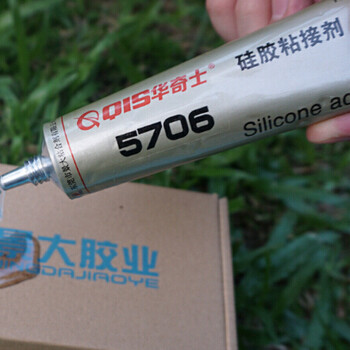 硅胶条对粘的胶水华奇士QIS-5706硅胶条对粘耐高温胶