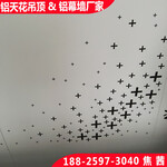 广东厂家专业销售600600铝方板平面高边新型铝扣板铝天花佛山厂家直销