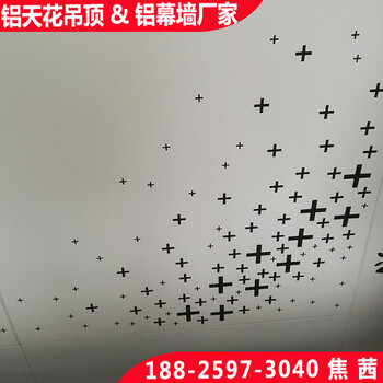 广东厂家销售600600铝方板平面高边新型铝扣板铝天花佛山厂家