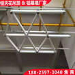 廠家生產三角形鋁格柵佛山地鐵站大廳吊頂圖片