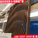 佛山厂家生产木纹弧形铝方通图纸定制铝方通