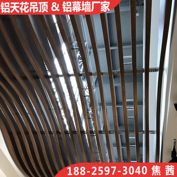 展厅焊接2.5mm厚木纹弧形铝方通吊顶拉弯铝方通厂家