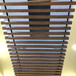 广州展厅定制40X80铝方通U型木纹铝方通天花
