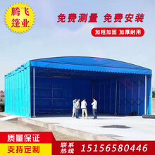 广东多功能大型推拉篷定制图片