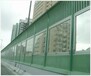 新疆昌吉-环保耐久声屏障隔音板吸声屏