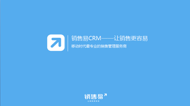 crm销售管理软件,移动智能办公管理软件图片4