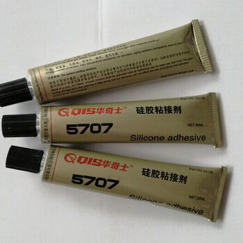华奇士QIS-5707硅胶粘塑料粘合剂