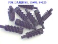 POM塑胶齿轮厂家自产自销涡轮蜗杆齿轮