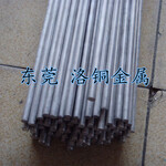 生产铝棒、优质7075合金铝棒、高硬度航空铝棒、大直径铝棒