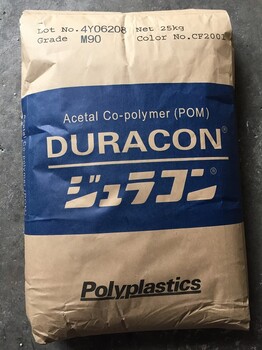 Duracon/AW-01日本宝理POM