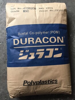 DuraconHP25X,POM