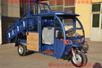 自卸式保洁车、自卸式电动三轮环卫车种类齐全