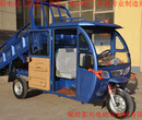 环卫三轮车自卸电动三轮垃圾车自卸车价格实惠图片