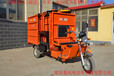厂价批发吊桶自卸式电动三轮垃圾车、环卫保洁车