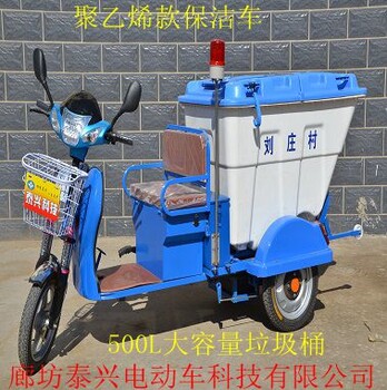 供应单桶500L小型垃圾车，环卫工人保洁车，电动垃圾清运车