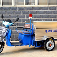 淮北不锈钢自卸环卫三轮车加重轮胎垃圾车城市街道垃圾清运车