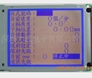 力矩限制器用LCD320240液晶屏高品质液晶模块图片