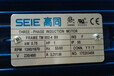 SEIE高同电机厂家直销UL认证电机TM802-40.75KW