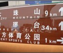 郑州凌腾定做旅游标志牌绵阳反光标志牌哪家质量信得过图片