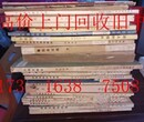 嘉定区旧书回收上海二手书回收公司图片