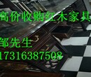 上海老红木家具回收一直收购老红木家具电话及地址在哪