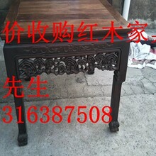 黃浦區老紅木家具回收+酸枝木家具收購+單價家具收購圖片