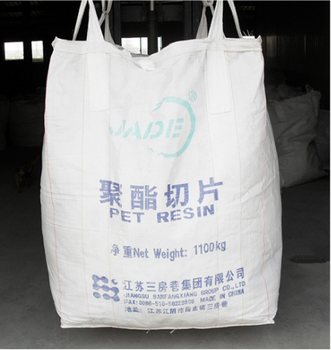 厂家批发吨袋集装袋来图设计定制印刷编织袋