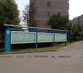 宁波社区宣传栏加工制造厂家-江苏兴邦标牌制造