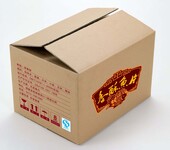 安徽皇冠纸品直供牛奶饮料纸品包装纸箱折叠纸箱