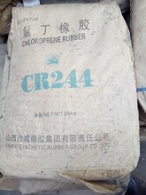 东莞市大量回收天然橡胶供应图片