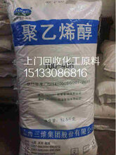 湖州回收香精香料哪家好图片