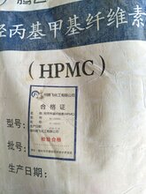 深圳市回收纤维素厂家大量回收过期化工废料图片