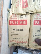 回收硼酸、连云港回收硼酸回收各种化工原料图片