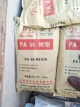 蘇州大量回收聚醚廠家圖片5