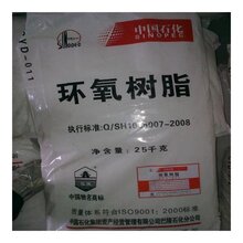 湖州市回收丙烯酸树脂市场图片